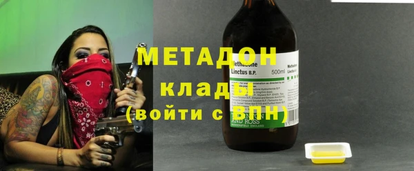 MDMA Premium VHQ Дмитриев