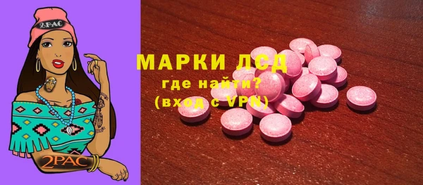 mdma Горно-Алтайск