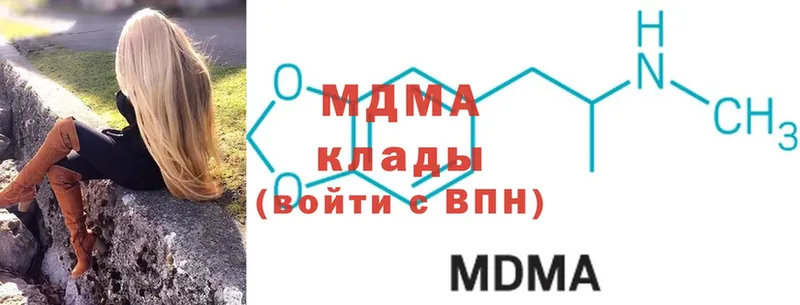 МДМА кристаллы  купить наркоту  Новопавловск 