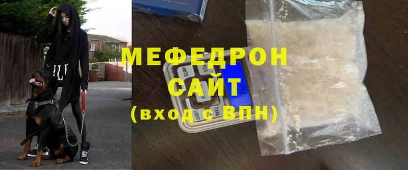 Меф mephedrone  Новопавловск 